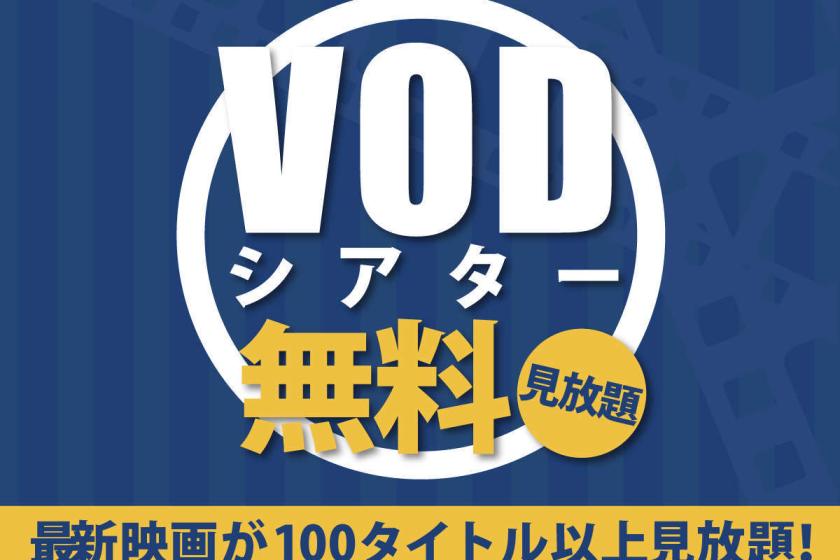 【一番人気のポイントアップ☆朝食付き】ポイント+10%！貯めて！使って！お得にステイ