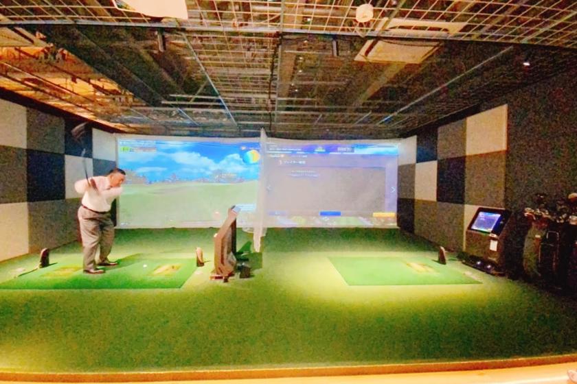 あなたはどっち？打ちっぱなしORシミュレーション『秋葉原で楽しくシミュレーションゴルフプラン』素泊り