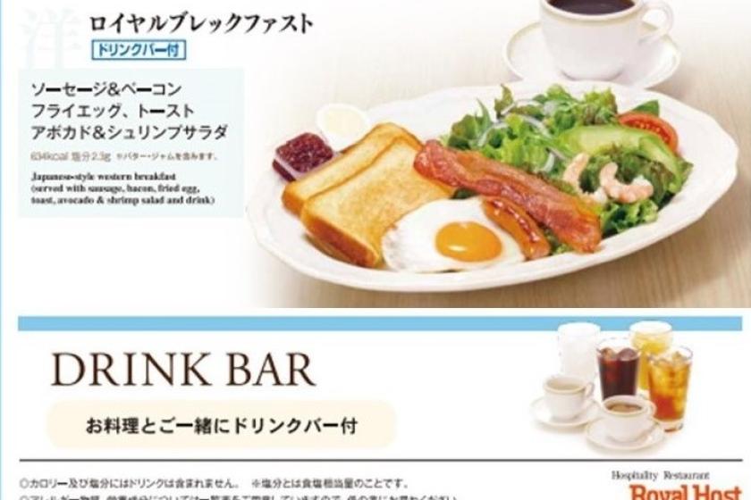 [Early Check-in] Enjoy an early and relaxing stay at a hotel near the station! <Check-in at 12:00> [Breakfast included]