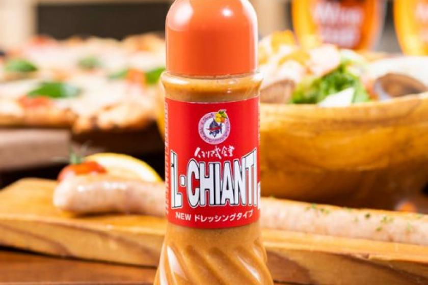 【イル・キャンティのドレッシング付き/食事なし】お店の味をご家庭で◎