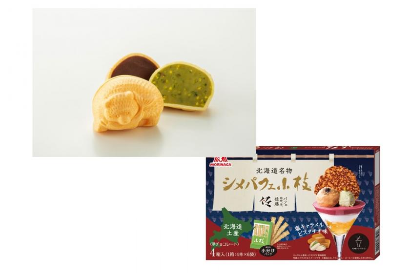 【佐藤堂のピスタチオスイーツ付き/食事なし】人気有名店のスイーツをお楽しみ◎