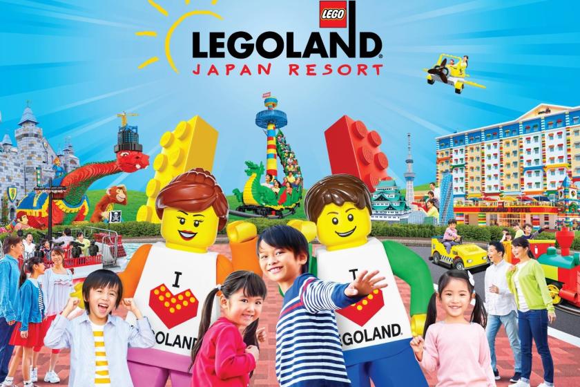 ファミリー歓迎♪レゴランド(R)・ジャパンへ行こう！入場チケット付きプラン【素泊まり】