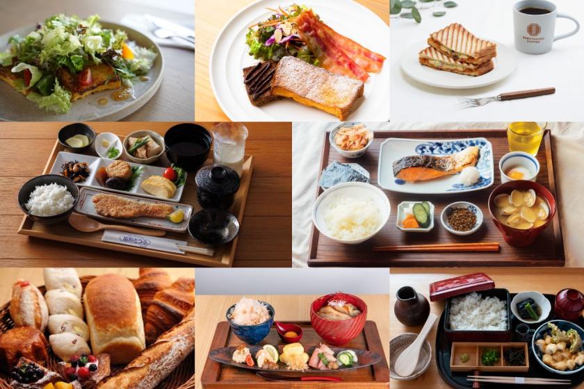 【朝付きZ3】9会場から選べるご朝食